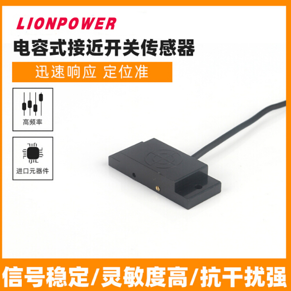 1603108329553905.jpg 方形电容式.jpg