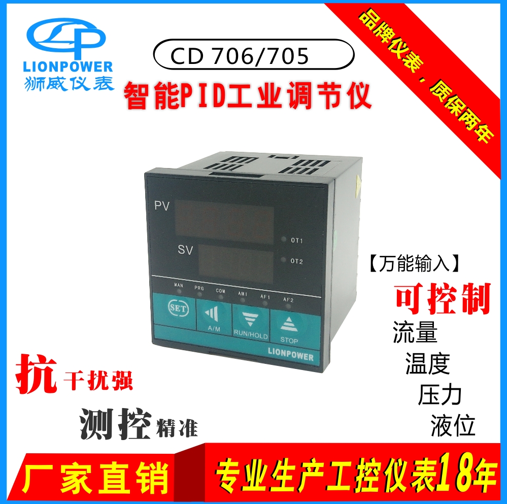 1605755296729492.jpg CD705主图.jpg